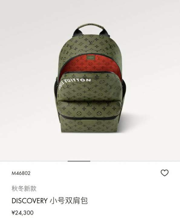Picture of Louis Vuitton Handbags _SKUfw147277149fw